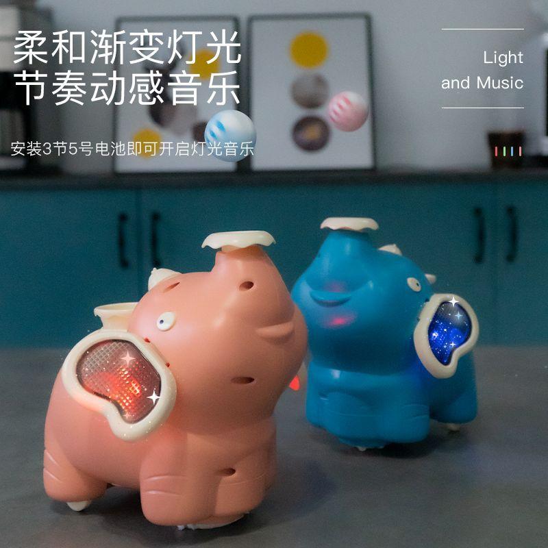 

Electric Toy Spray Baby Elephant Children S Cartoon Shape Universal Sound And Light Will Smoke Suspended Ball Blowing Ball Baby Elephant