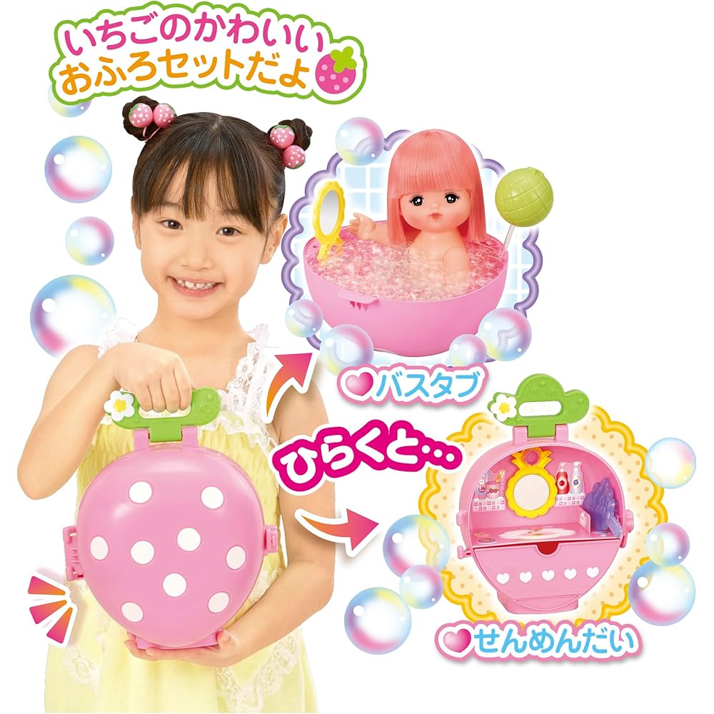 Pilot Mel-chan Doll Set Strawberry Bath Set for Kids Age 3 and Up