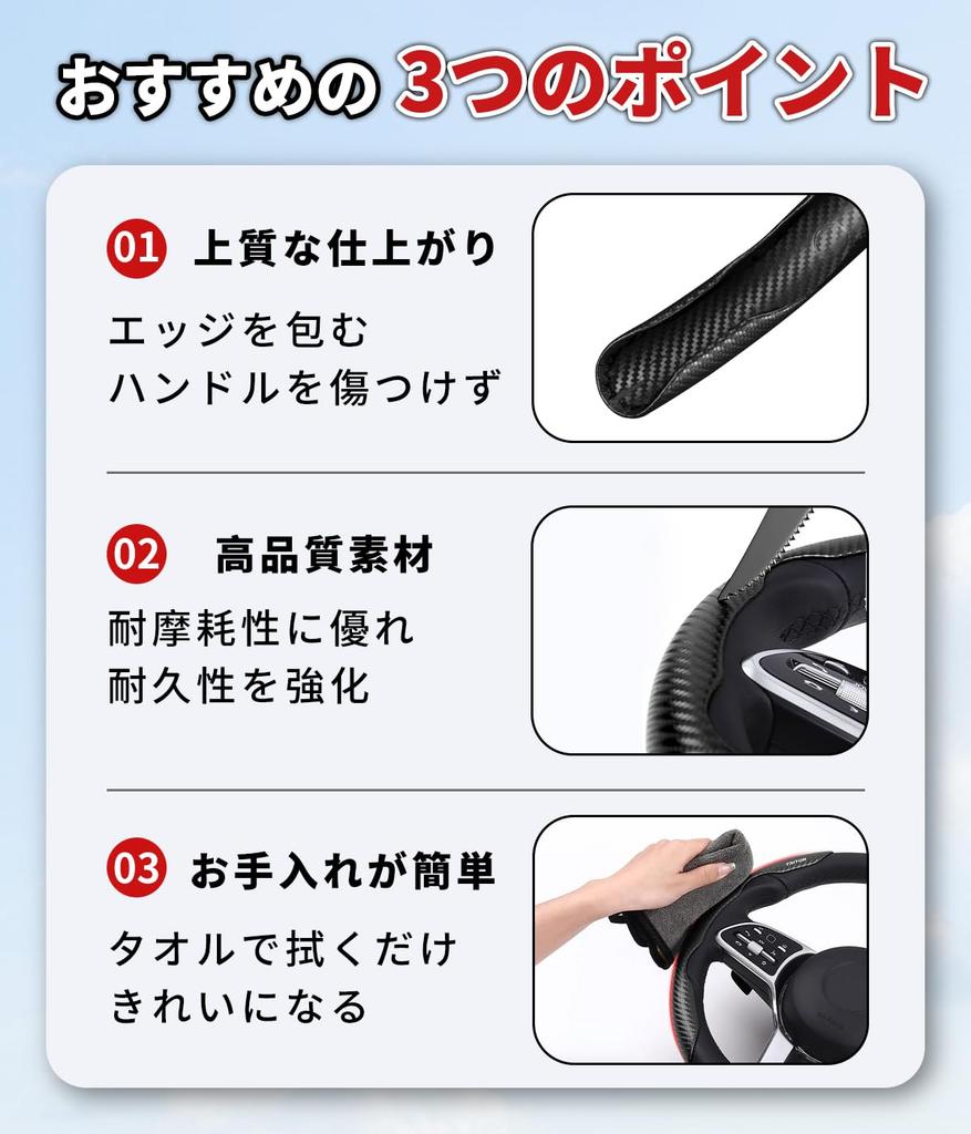 Carbon Fiber Steering Wheel Cover for Triton Protects Steering Stays In Easy Set of 2 GSR/GLS Grades, Wheel, Sweat-Absorbent, Place, Installation,