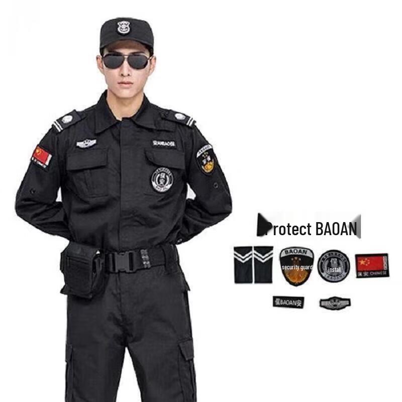 Weierdun Long-Sleeve Summer Security Uniform 160