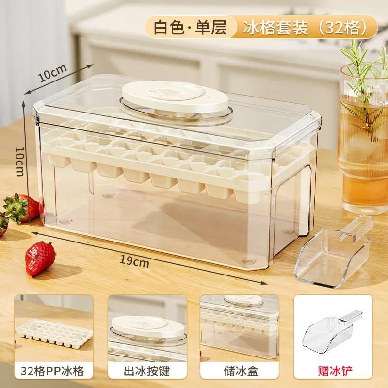 Press Type Ice Cube Mold Ice Cube Tray with Storage Box Silicone Molds Beer Quick-freeze Home Gadgets Kitchen Accessories