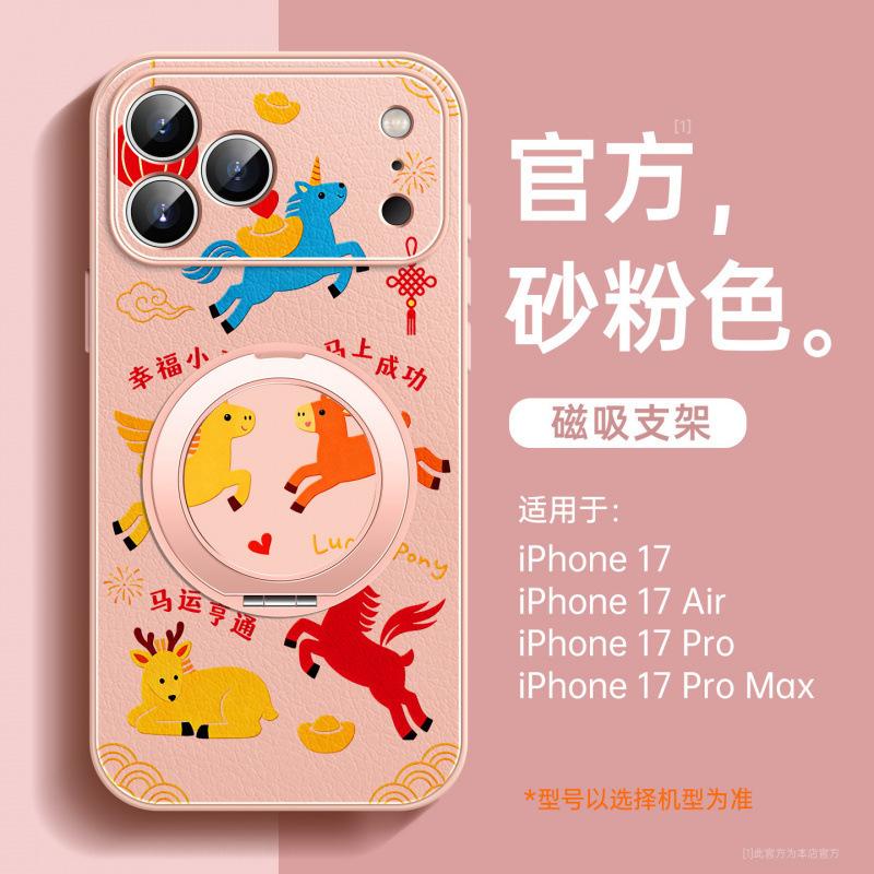 Applicable To Apple 17promax Mobile Phone Case, New iPhone15 Year of the Horse Lambskin 16plus Red Protective Case