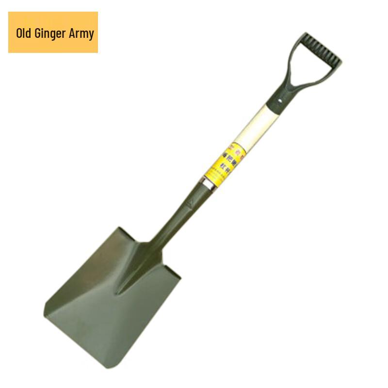 Lao Jiangjun Multifunctional Outdoor Shovel