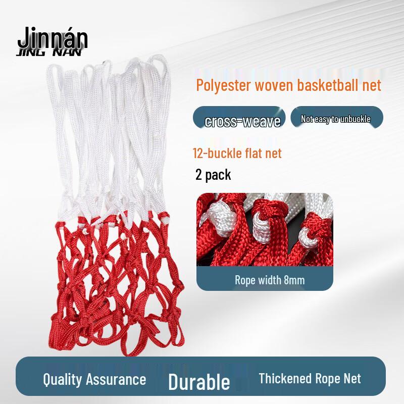 Standard Basketball Net