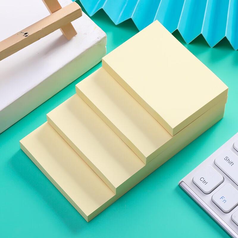 M&G Cute Creative Sticky Notes - 76x76mm, 20-Pack