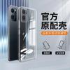 Applicable To OPPOreno1 Shell Reno1pro Transparent Soft Shell Se All-inclusive Ultra-thin Transparent Male Anti-drop Female Protective Cover