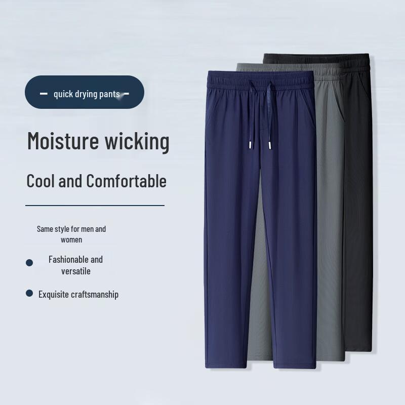 Fengmao Men's Ice Silk Quick-Dry Elastic Waist Casual Pants