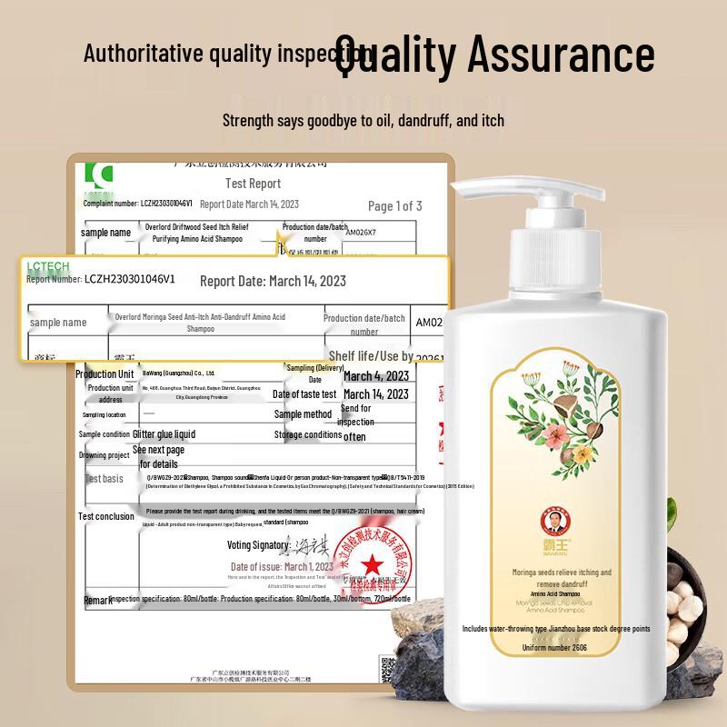 BaWang Moringa Seed Amino Acid Anti-Dandruff & Itch Relief Shampoo