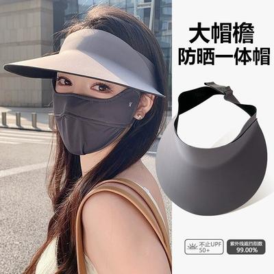 Chapéu de sol com topo aberto feminino proteção UV máscara facial de verão chapéu de sol sem costura chapéu de sol integrado