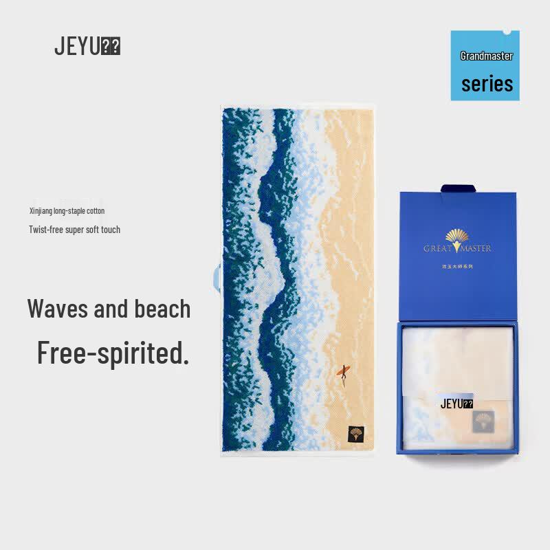 Jieyu Single Travel Towel