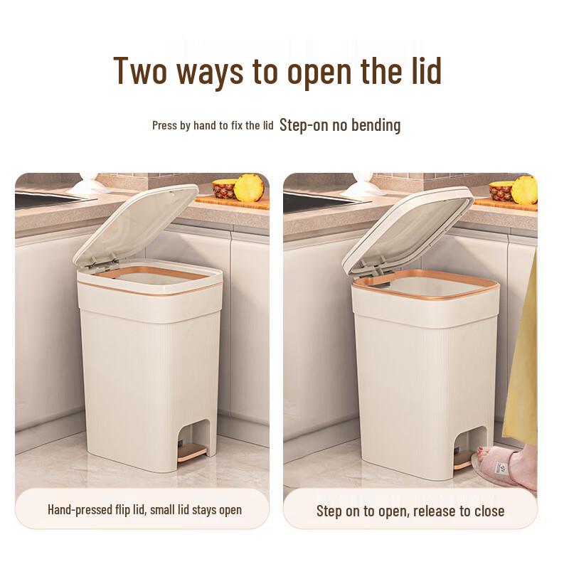 BeiYou Vertical Stripe Cream 25L Foot Pedal Trash Can