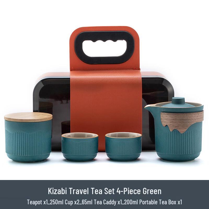 Shangqi Mulu Portable Travel Tea Set