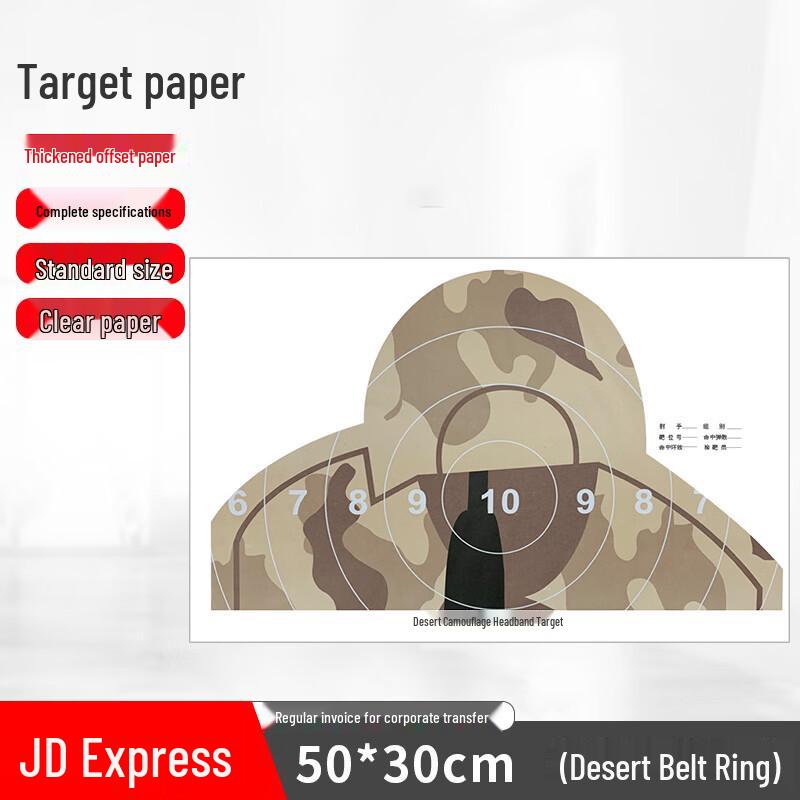 Bing Tu Desert Ring Target Paper