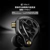 Linsoul KZ Vibe X Dynamic Earphones Plug No High-End Hi-Fi (3.5mm - Microphone)