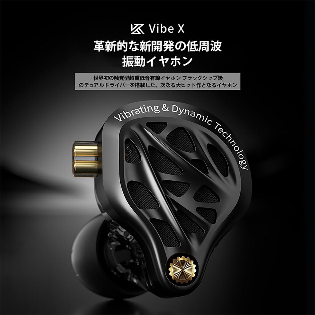 Linsoul KZ Vibe X Dynamic Earphones Plug No High-End Hi-Fi (3.5mm - Microphone)