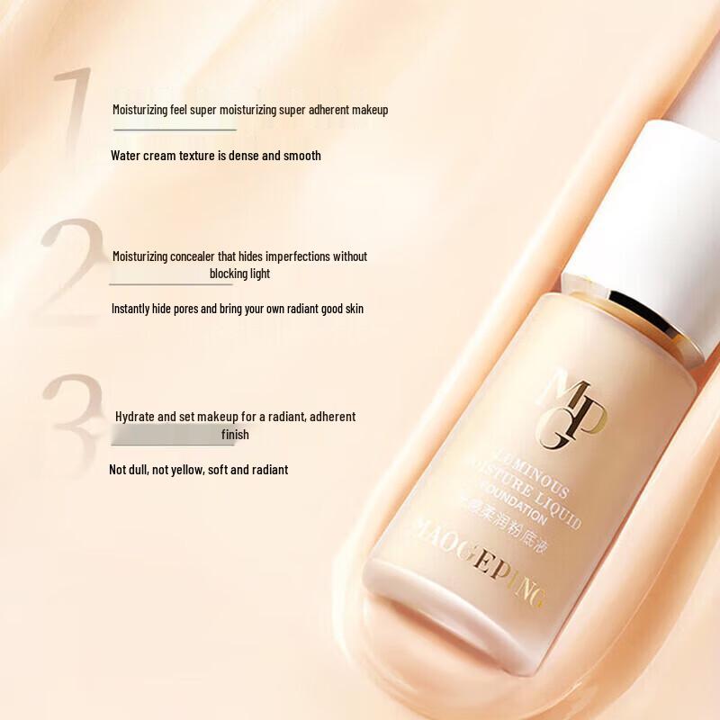 MAOGEPING Luminous Softening Liquid Foundation 30ml