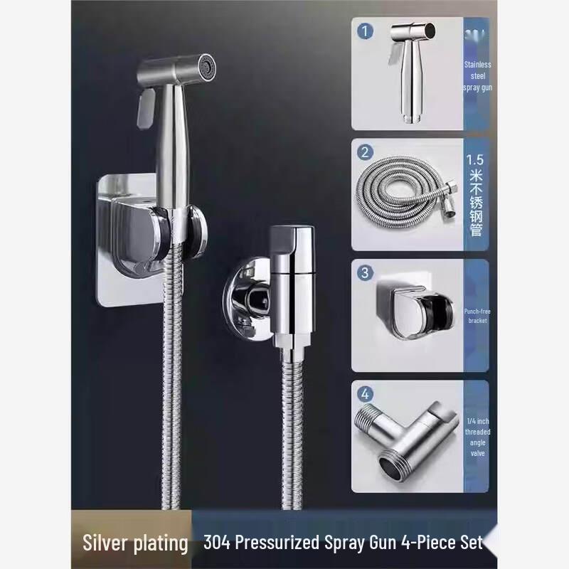 Tai Jufu Silver 304 Spray Gun Washing Machine Faucet Set