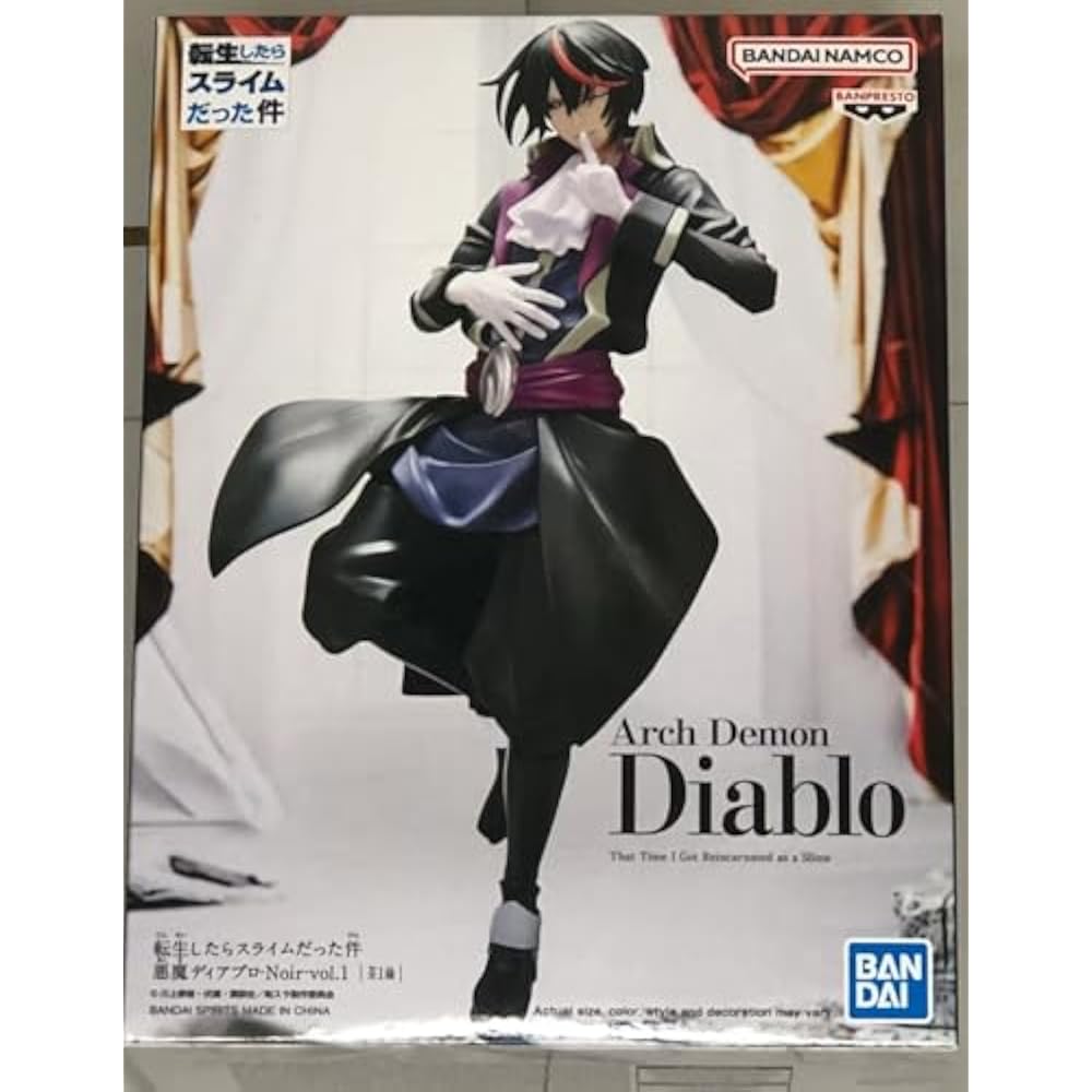 Banpresto: That Time I Got Reincarnated as a Slime Diablo Noir vlo.1