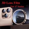 2-3Pcs 8K HD Metal Ring Camera Lens Protectors Glass For IPhone 17 16 15 14 Pro Max Lens Protective Films 4
