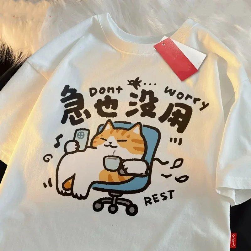 Cotton Short Sleeved T-shirt For Men And Women New Summer Fun Simple And Niche Clothing Round Neck Clothes 5XL