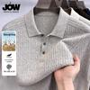 JOW Herren Tencel Leinen Strick Jacquard Poloshirt