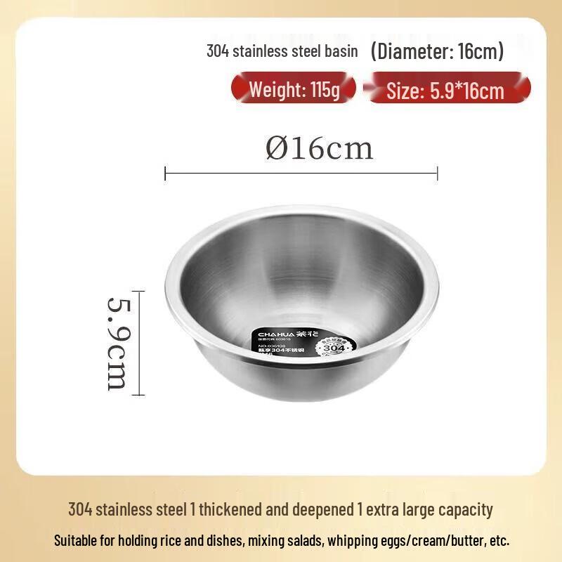 Camelia 304 Stainless Steel Soup Basin