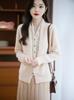 Australian Wool Color Block Two-Piece Cardigan Pullover for Women