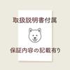 Takasu Shoten Dash Cam Magnet Car Sign Sticker Sticker Car Rear Warning Recording Dog Cat (Cats (White Gray))