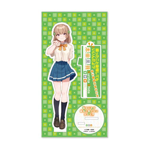 My Childhood Friend Won't Lose in a Romantic Comedy Acrylic Figure Shida Kuroba