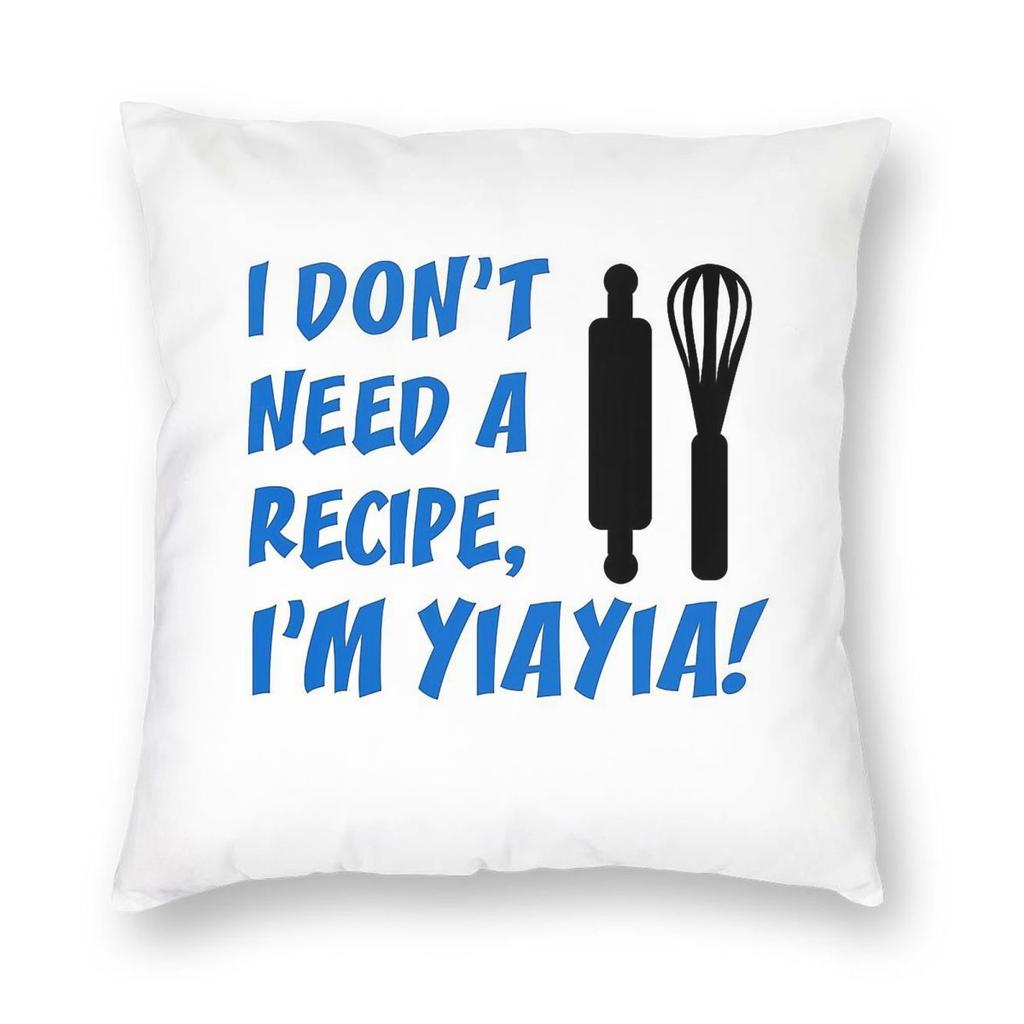 Dont Need Recipe Yiayia Square Pillowcase Polyester Linen Velvet Creative Decorative Throw Pillow Case Car Cushion Cover x