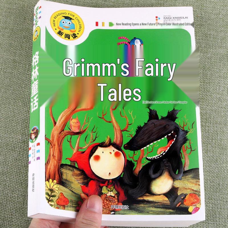 365 Nights: Zhuyin Edition Bedtime Stories for Early Education and Kindergarten