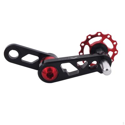 Folding Bike Chain Stabilizer Adjuster Lightweight Single Speed Oval Crankset Modified