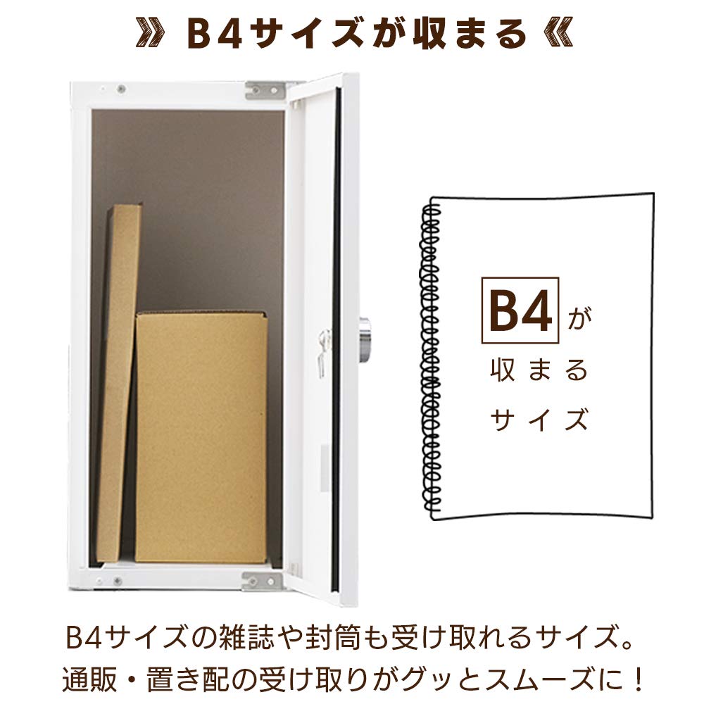Iris Ohyama Delivery Box 37L Dial Lock Selectable Left and Right Opening Splashproof for Houses Apartment Delivery S Size White Stand Stand Sold