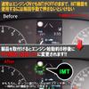 GR Corolla Auto iMT Kit Complete Coupler On