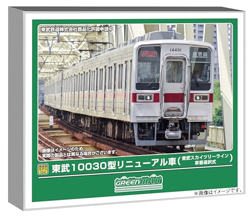 

Greenmax N Gauge Tobu 10030 Series Renewal Car, Tobu Skytree Line, Selectable Car Number, 4-Car Set, Powered, Model Train, 32133