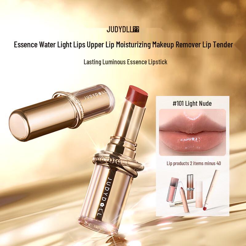 Judydoll Lip Color & Makeup Collection