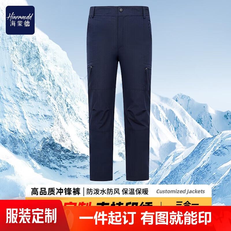 

HIARMNODD Unisex Winter Detachable Liner Outdoor Pants 155/XXS