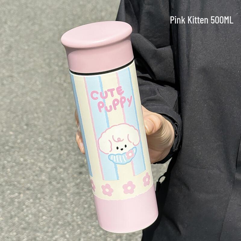 Tao Zhi Cute Stainless Steel Insulated Tea Infuser Mug