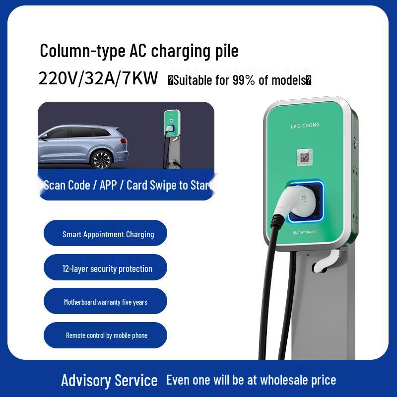 7kW Home Charging Station for Lu Chong New Energy Electric Vehicles, Supports Commercial Scan Code and Card Swipe Fee Charging
