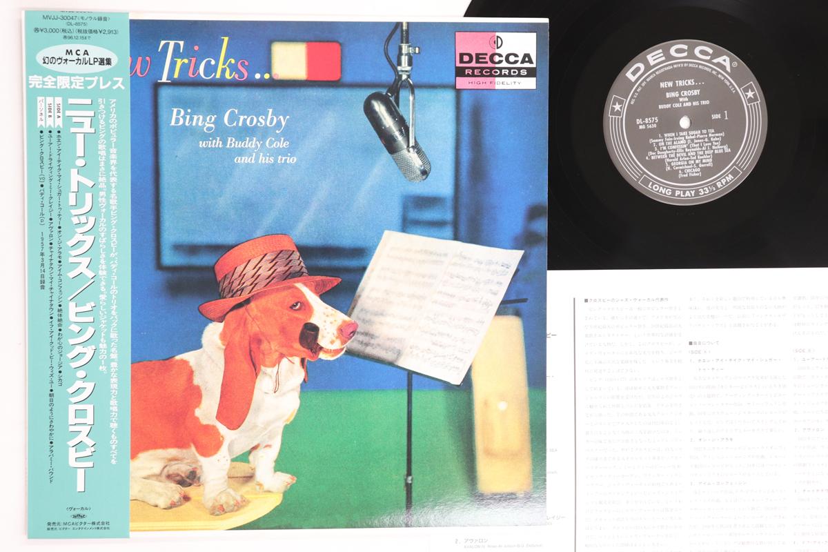 

LP Record BING CROSBY New Tricks . . . MVJJ30047 DECCA Japan Obi Jazz Used