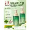 Youth & Teen Amino Acid Facial Cleanser