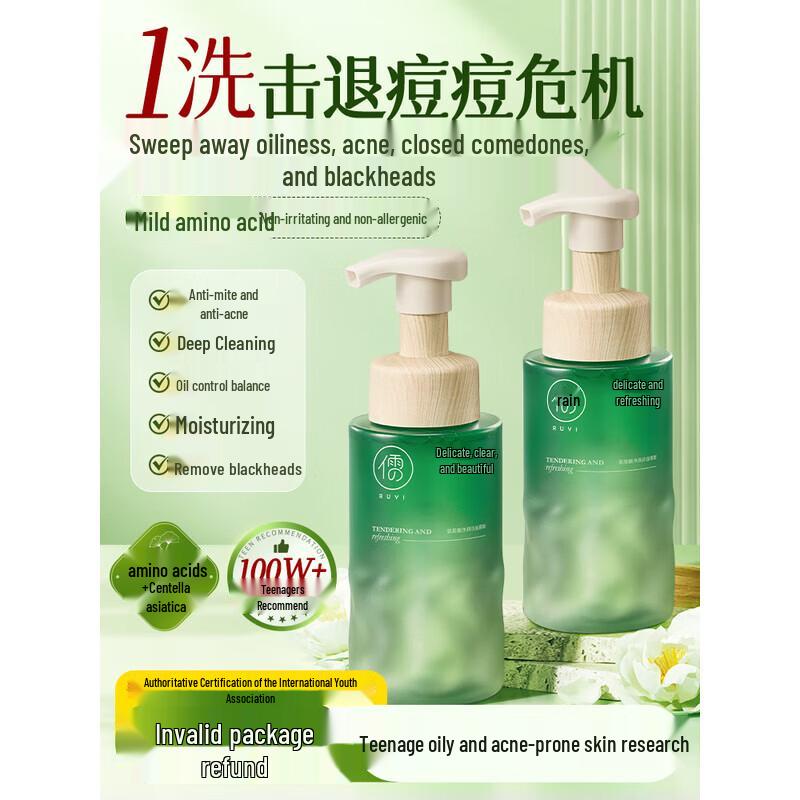 Ruyi Youth & Teen Amino Acid Facial Cleanser