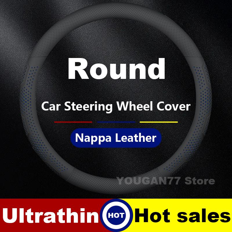 Leather Car Steering Wheel Cover For Hyundai Elantra AVANTE 2024 2009-2023 Covers For Covers Auto Hyundai Sonata Accessories