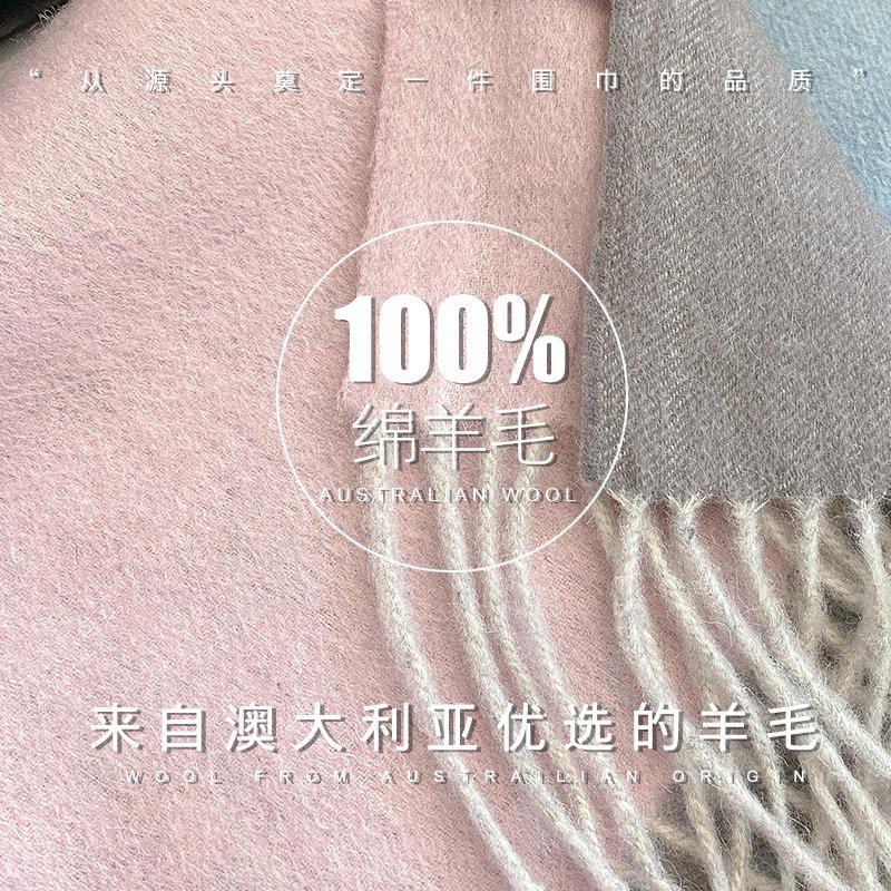 Gradual Change Color Matching Pure Wool Scarf Women's High-end Gift Gift Winter New Warm Cashmere Scarf