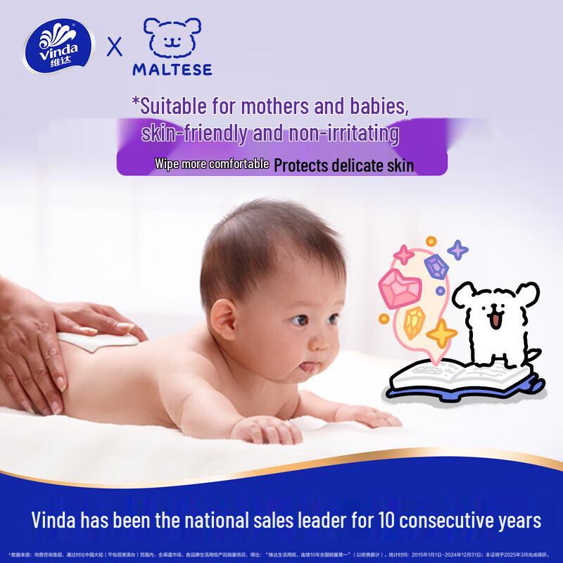 Vinda Thick Cotton Soft Embossed Toilet Tissue