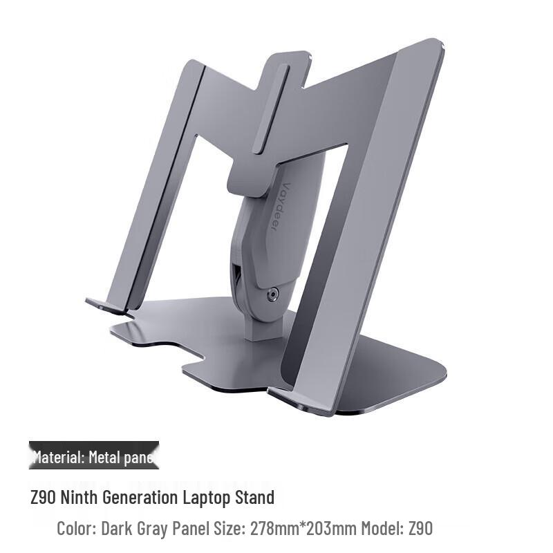 Luwei Multi-functional Adjustable Laptop & Tablet Stand