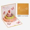 1pc Colorful Handmade 3D Birthday Greeting Card with Butterfly Cake Design - Foldable Pull-out Inner Card for Custom Wishes