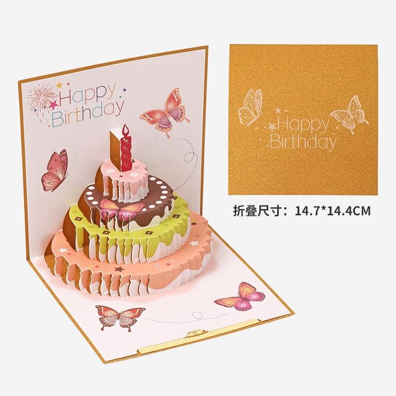 

1pc Colorful Handmade 3D Birthday Greeting Card with Butterfly Cake Design - Foldable Pull-out Inner Card for Custom Wishes 1pc