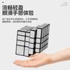 [JudyCube] SENGSO 4x4 Mirror Cube Magic Speed Cube Stickerless Professional Fidget Toys Shengshou Mirror 4x4 Cubo Magico Puzzle