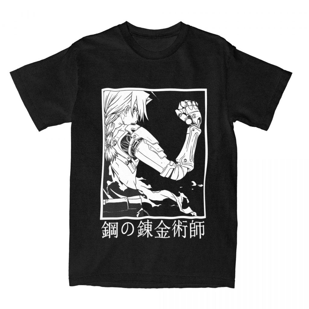 Men Fullmetal Alchemists Fusion T Shirt Alchemy Crossing Pure Cotton Clothing Crazy Short Sleeve Round Neck Tee Shirt T-Shirts